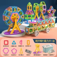 Сильный магнит, колесо обозрения, коробка для хранения, 2 шт