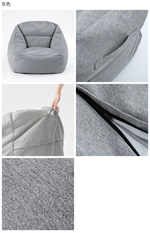 MUJI / MUJI túi đậu sofa ghế lười sofa có thể nằm và ngủ phòng ngủ đơn giản tổ người ghế đơn