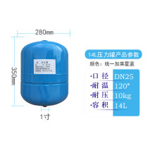Calais star stainless steel constant pressure expansion tank 8 liters 5 liters 50 liters pressure tank air energy airbag tank 14L