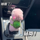 Автомобиль псевдийский автомобиль, автомобиль -блокировка декоративная интерьер декоративная консольная консольная кукла Dolphin Plush Coll автомобиль