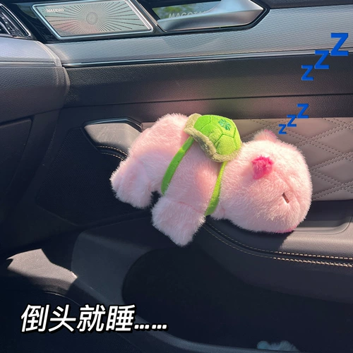 Автомобиль псевдийский автомобиль, автомобиль -блокировка декоративная интерьер декоративная консольная консольная кукла Dolphin Plush Coll автомобиль