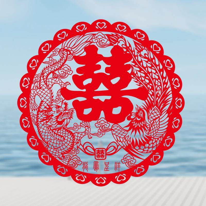 Wedding Articles Wedding HAPPY CHARACTER DOOR POST PLACEMENT WEDDING WEDDING HOUSE DECORATION ELECTROSTATIC HAPPY CHARACTER STICKER SET WINDOW FLOWER CUT PAPER-TAOBAO