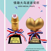 Bachelor party funny prank spoof sand sculpture fun trophy boyfriend and girlfriend best friend birthday gift props
