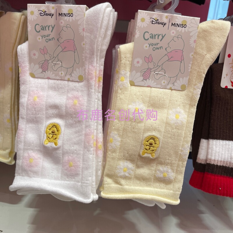 Miniso Winnie the Pooh Daisy Series Lace Long Socks Cotton Socks Women's Socks Cartoon All-Season Socks