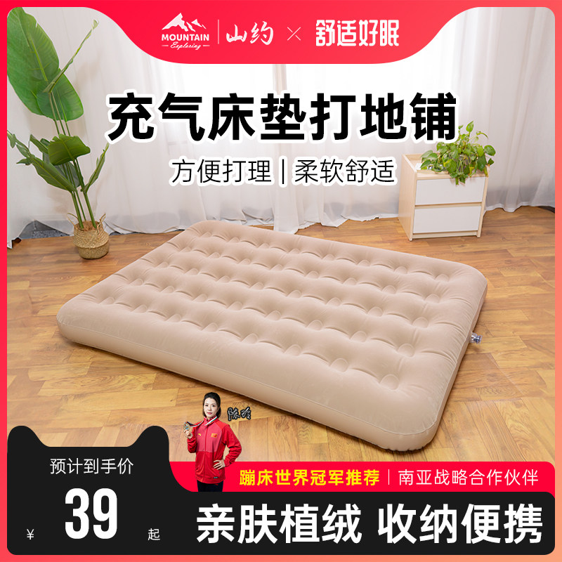Home inflatable mattress Single student Air cushion bed Afternoon Nap Thickened Inflatable Bed Ground Mat Bedspread and Autumn Winter-Taobao