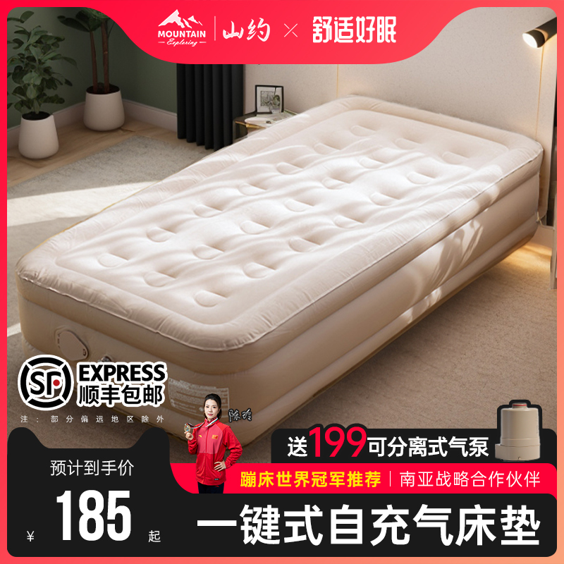 Home Inflatable Mattress 1 m Ground Paving Thickened 2 Single Fold Automatic Air Cushion Bed Outdoor Camping Improvised Mat-Taobao