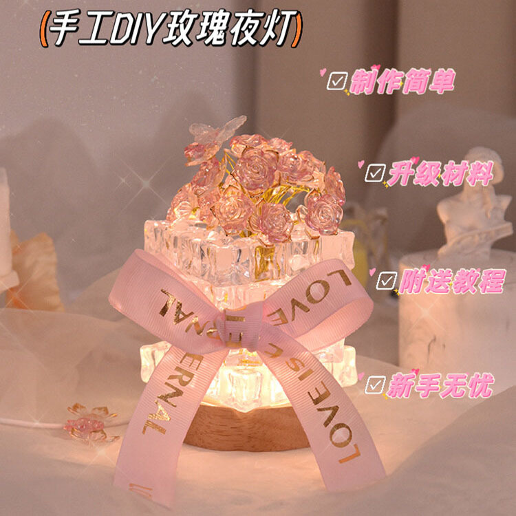 Mother's Day Gift Rose Ice Cube Night Light Handmade DIY Materials Mom's Birthday Event Desktop Atmosphere Decoration