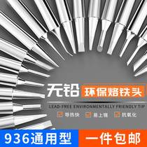 936 electric soldering iron head pointed blade flat head welding head constant temperature internal heating welding pen head soldering station electric welding iron head