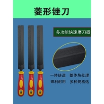 Germany and Japan imported fine-toothed diamond rhombus rasp rhombus rasp saw file woodworking saw file woodworking sawing