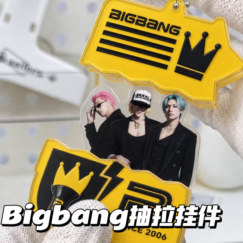New Bigbang Concert Merchandise Retractable Keychain Backpack Pendant Acrylic Peripheral Gifts New Bigbang Concert Merchandise Retractable Keychain Backpack Pendant Acrylic Peripheral Gifts