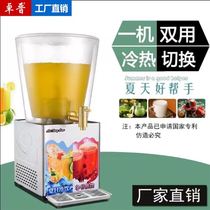 Coke machine commercial iced buffet juice tripod electric refrigeration electric heating insulation milk bucket coffee tripod beverage machine