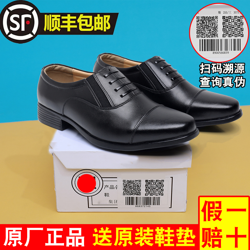 3575 Genuine Pure Cowhide Three-Stitch Leather Shoes for Men, Wedding, British Style, Extra Large Size, Spring Men's Shoes
