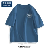 Semir, хлопковая летняя трендовая белая футболка с коротким рукавом, оверсайз