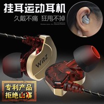 Game Electric cable headphones hang into ears with wheat treble quality universal k song sports mobile phone computer eat chicken straight