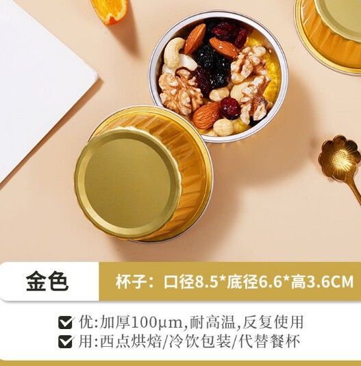 空气炸锅专用纸盘吸油纸防油纸烘焙食品级家用耐高温硅油纸托烧烤