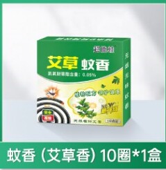 天然艾草蚊香盘香非无毒无烟无味强力驱蚊宿舍户外蚊香盘驱蚊好物