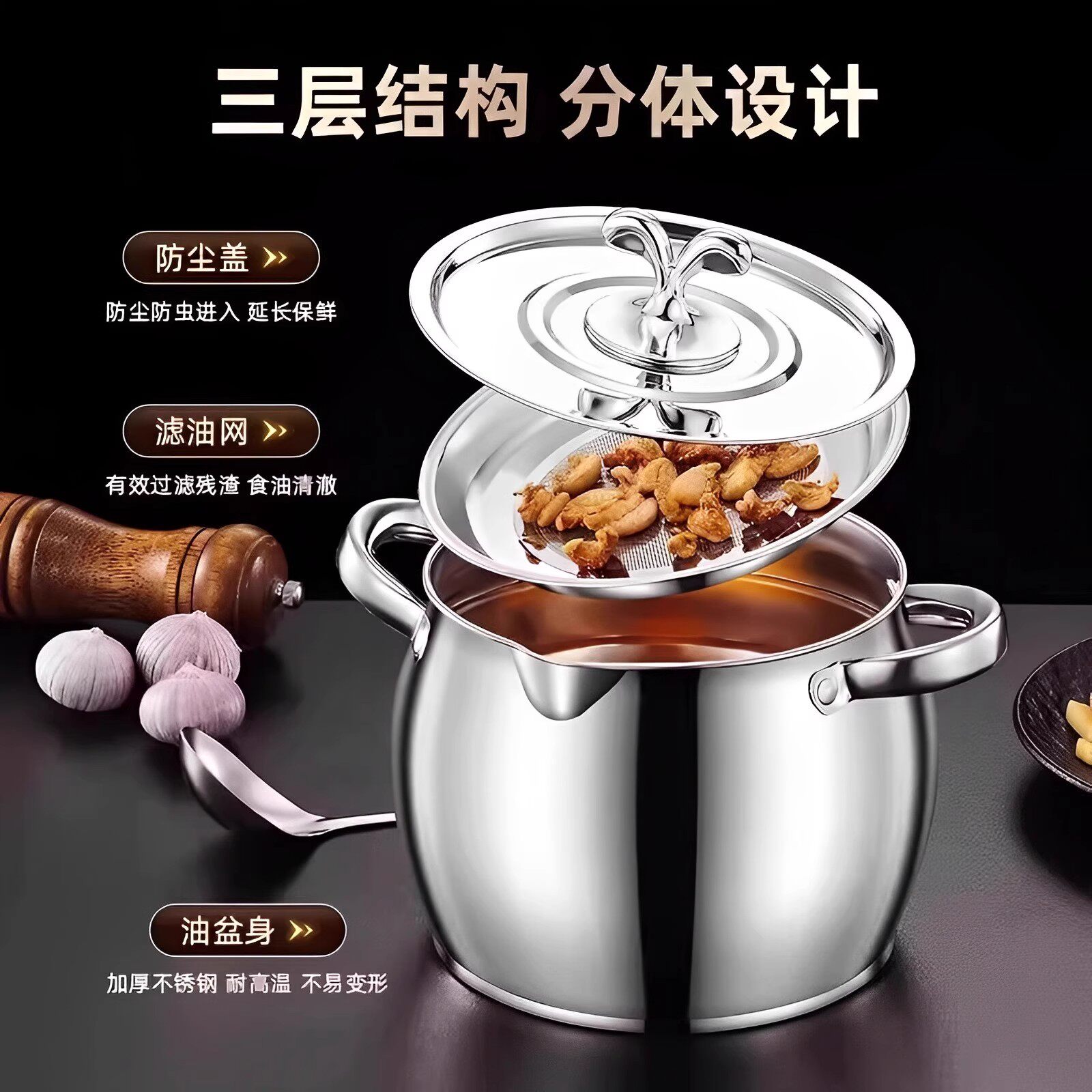 不锈钢猪油罐特厚菜籽油罐食品级猪油锅带盖家用耐高温猪油桶