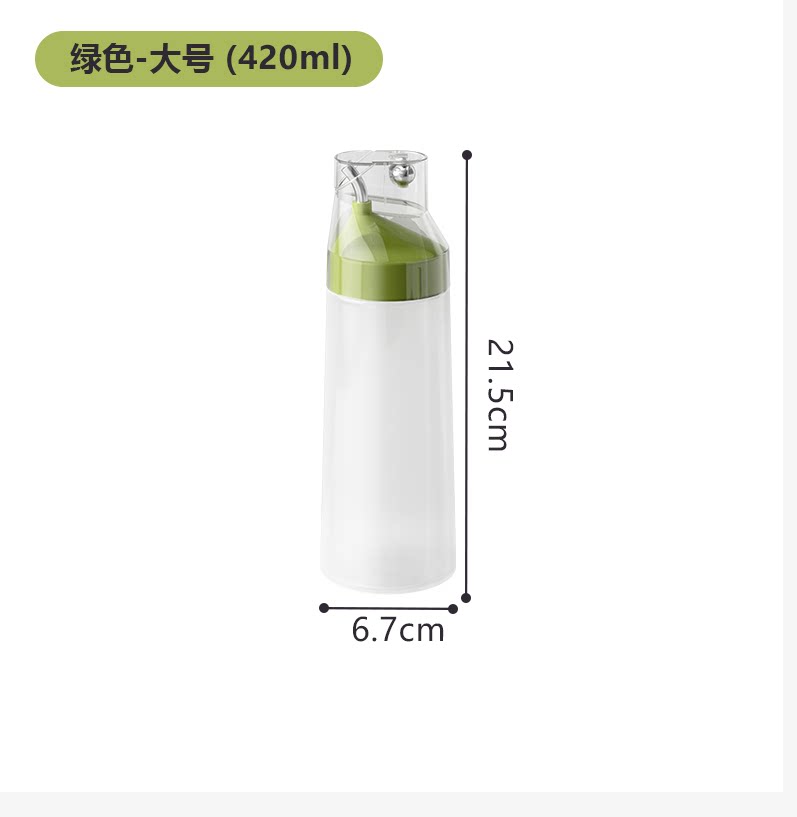 挤压油壶家用食品级不挂油厨房酱油醋调料瓶醋瓶香油瓶分装防漏