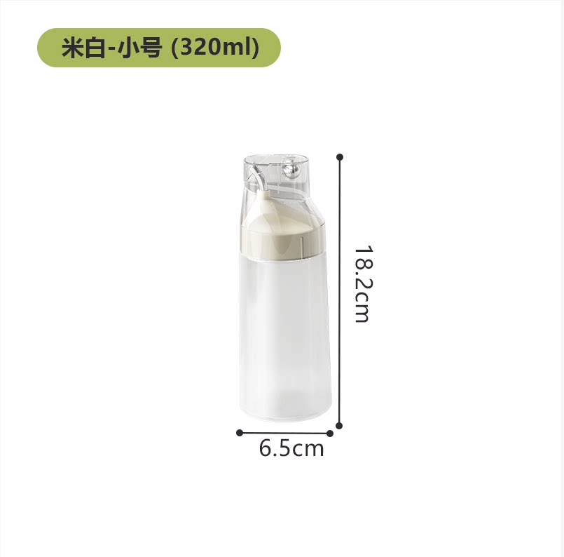 挤压油壶家用食品级不挂油厨房酱油醋调料瓶醋瓶香油瓶分装防漏