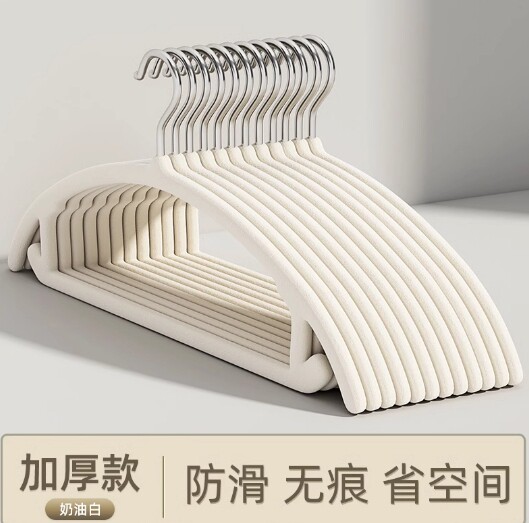 家用植绒衣架防滑衣撑架晾服装店肩角无痕挂衣柜收纳神器收纳整理
