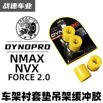 DYNORPO competes with the 6th generation BWS NMAX NVX155 engine buffer rubber engine hanger frame bushing