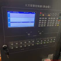 Pre-auction inquiry: Negotiate price for Fanhai Sanjiang 9108 fire alarm control various accessories for sale and maintenance