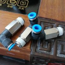 Inquiry before bidding: Festool pneumatic joint QSLL one 1 4 one 6 negotiation