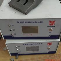 Inquiry before bidding: Ultrasonic price negotiation Negotiation