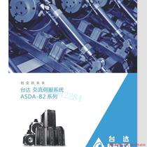 Inquiry before bidding: ECMA-C21010SS ECMA-E21310SS Delta 1KW with brake