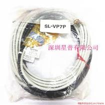 Inquiry before bidding: SL-VP7P cable available from stock