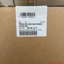 Inquiry before bidding: Phoenix power module TRIO-PS-2G 1AC 24DC 3 Negotiable