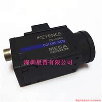 Inquiry before shooting: CV-200C lens available from stock