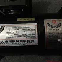 Inquiry before bidding: Yida Machinery Co. Ltd. tool magazine motor motor FME18 1 4HP 0