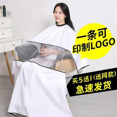 Накидка, слиток для стрижки волос, высококлассный фартук, популярно в интернете