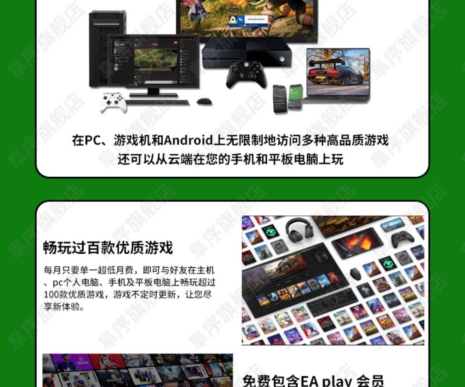XGPU3年三年代充XBOX金会员3个月兑换码微软Xbox Game Pass Ultimate一年123年终极会员xgp三年激活码36个月