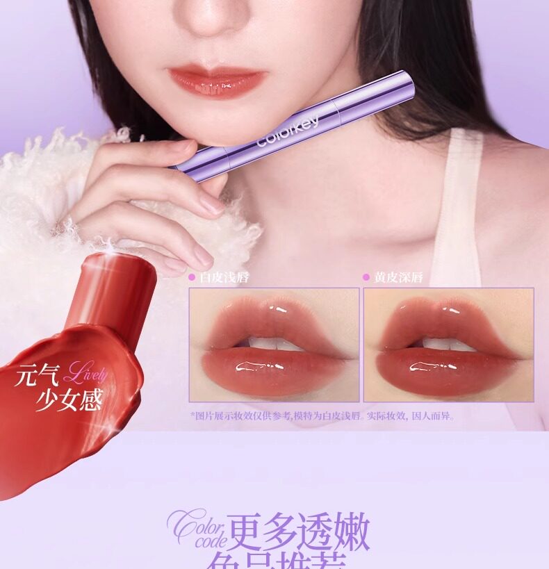【Expédition directe de Hong Kong】 COLORKEY Rouge à lèvres solide Color Lock L03 thé glacé pêche 2g longue tenue sans transfert