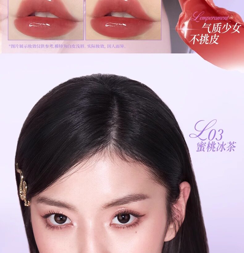 【Expédition directe de Hong Kong】 COLORKEY Rouge à lèvres solide Color Lock L03 thé glacé pêche 2g longue tenue sans transfert