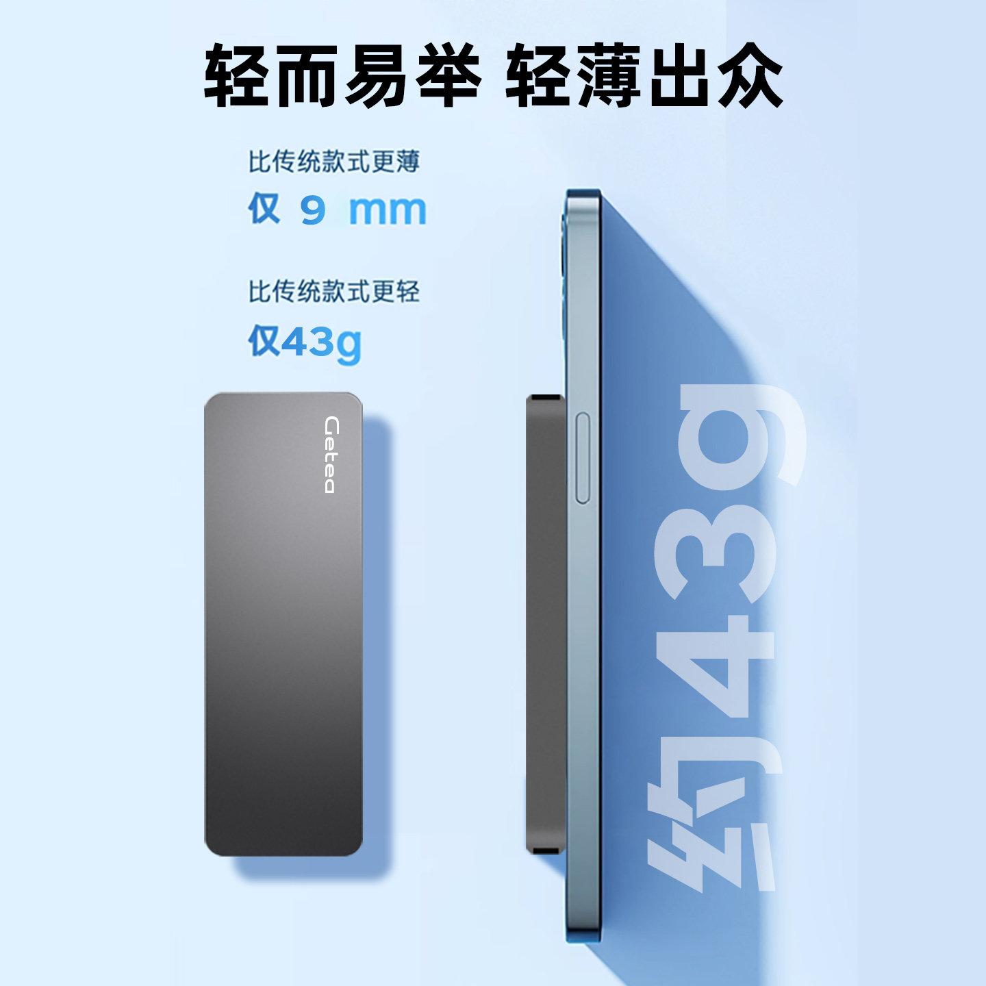 Getea Mobile Solid State Drive 4t External 2t High-Speed Solid State Drive 1t Dual-Use for Mobile Phones and Computers with Large Capacity