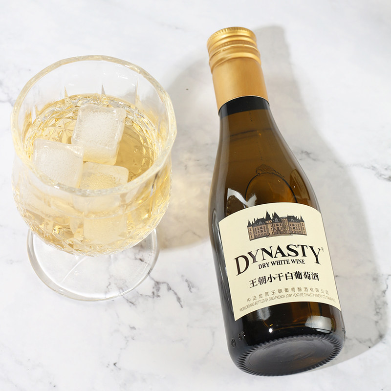 小瓶干白葡萄酒旋盖180ml王朝官方旗舰店dynasty正品经典晚安酒女，优雅小酌，睡前仪式感满满！-干白静态葡萄酒-淘宝好物网