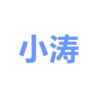 小涛鞋馆的LOGO