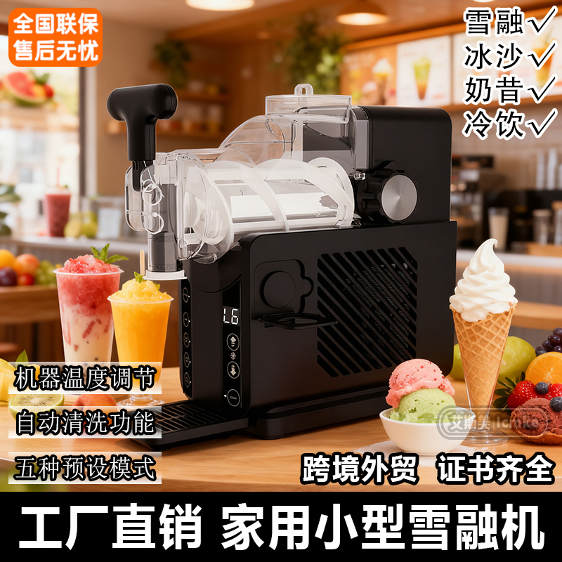 Fully Automatic Household and Commercial Smart Slush Machine, Snow Melting Machine, Quick Cleaning, Household Cold Drink Slush, Milkshake, Snow Melting Machine