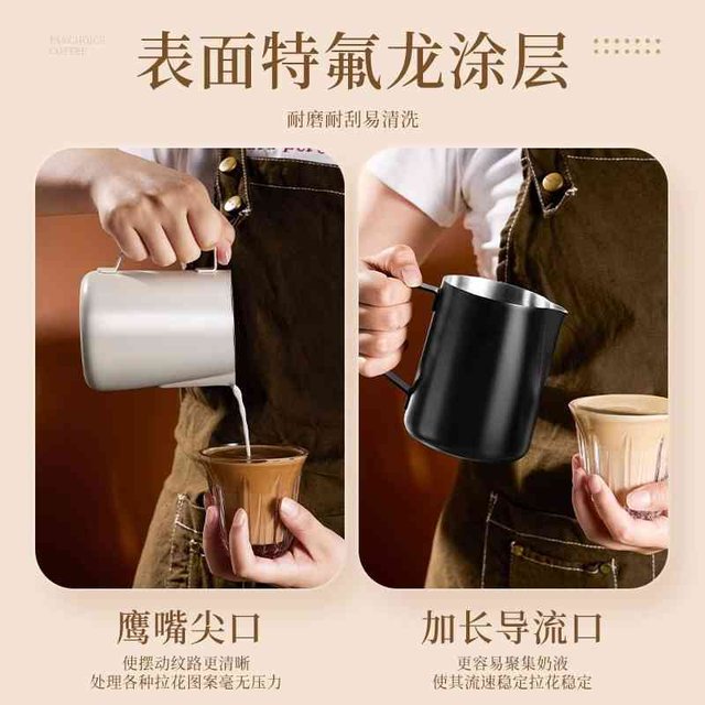ສະແຕນເລດ 304 ຈອກ latte art ປາກແຫຼມ Teflon ກັບຂະຫນາດ Italian latte art jar ້ໍານົມເຄື່ອງໃຊ້ໃນຄົວເຮືອນ frother ກາເຟ