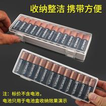 24 AA battery storage box AA battery box with switch battery slot protection box battery compartment plastic box