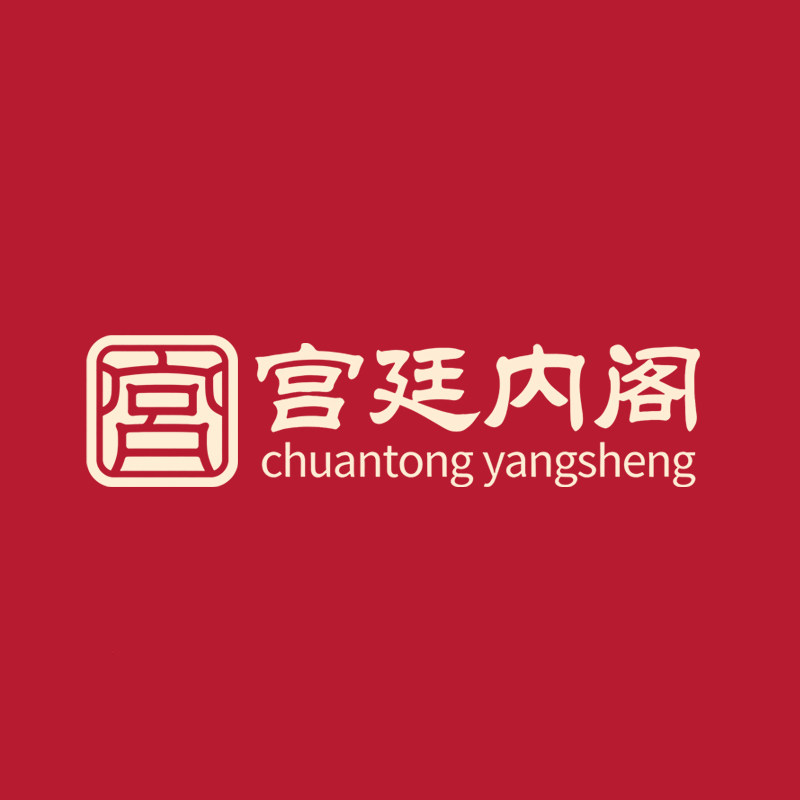 宫廷内阁传统养生滋补店的LOGO