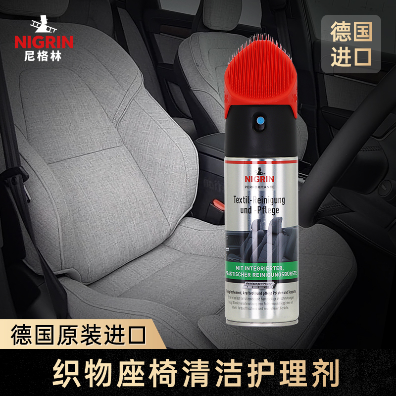 Nigrin Fabric Cleaner for Car Interiors, Seats, and Headliner, Removes Stubborn Stains and Odors, Prevents Fading Nigrin Fabric Cleaner for Car Interiors, Seats, and Headliner, Removes Stubborn Stains and Odors, Prevents Fading
