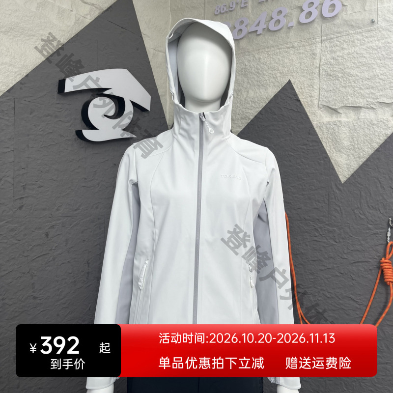 Pathfinder Women's Soft Shell Jacket Windproof and Waterproof Classic Hiking Jacket Taeeao92024