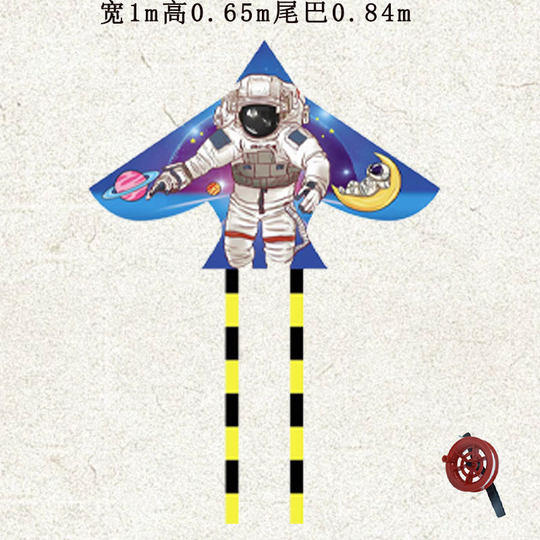 Оптовая продажа воздушных змеев из Вэйфан: новая модель самолета, мультяшный дизайн, легкий в управлении, для детей и взрослых, оптовый производитель, специальная цена.