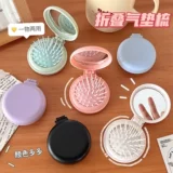 Креативная подушка безопасности, расческа, портативное переносное зеркало, массажер, простой и элегантный дизайн