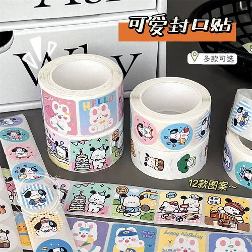 Тенги творческий тенги оригинальный мультипликационный наклейка с герметикой Симпатичная декоративная наклейка