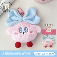 Мультяшная подвеска с бантиком